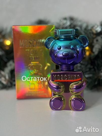 Moschino toy 2 pearl