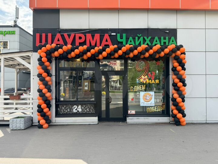 Общепит, 98 м²