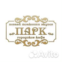 Повар в кафе