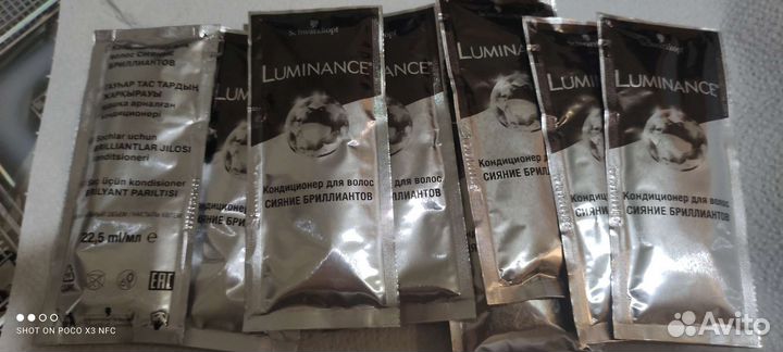 Кондиционер для волос