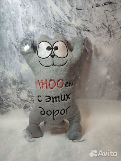 Автомобильная игрушка ручной работы