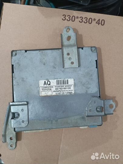 Блок управления парктрониками Тоиота Лексус 200
