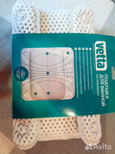 Подушка для ванной