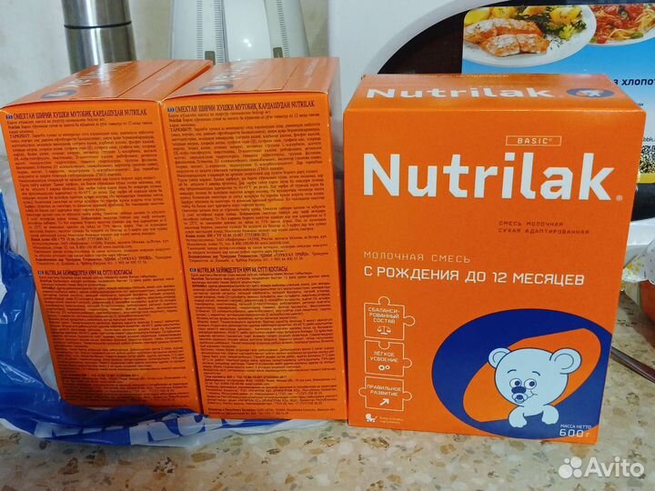Детская смесь нутрилак