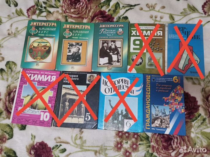 Школьные учебники 5, 6, 7, 8, 9, 10, 11 класс
