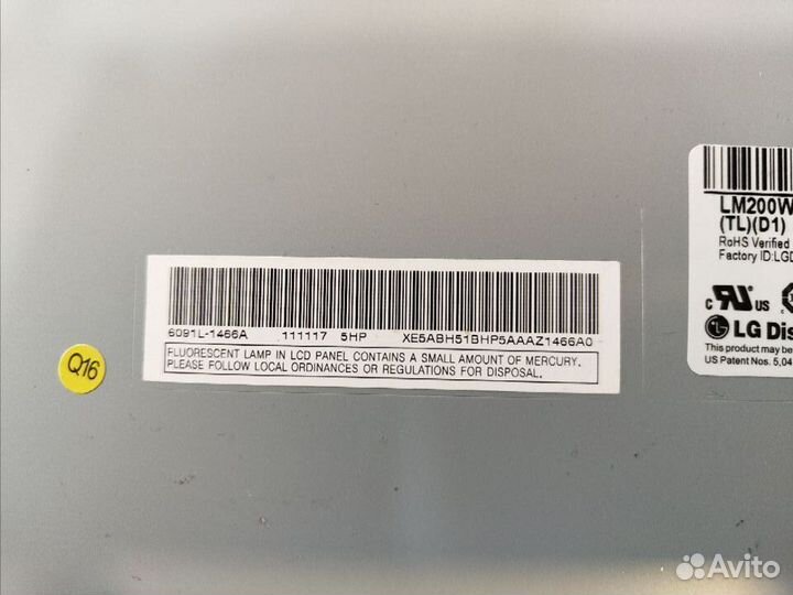 Матрица моноблока Lenovo LM200WD1(TL)(D1)
