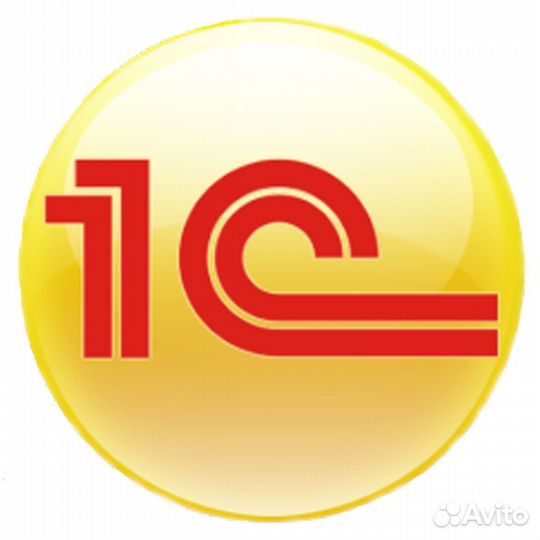 Услуги 1с