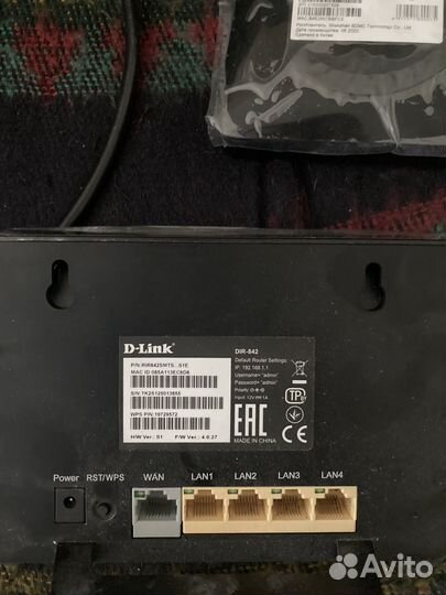 Роутер и тв приставка мало бу