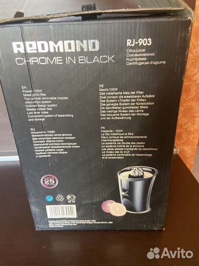 Соковыжималка для цитрусовыхРедмон 100 В