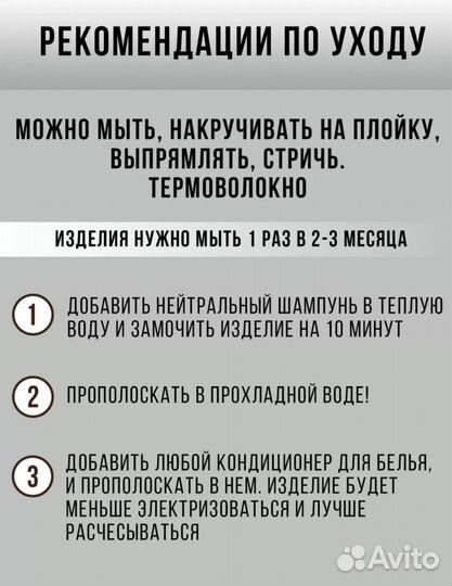 Накладной хвост на крабе 55 см кудрявый шиньон