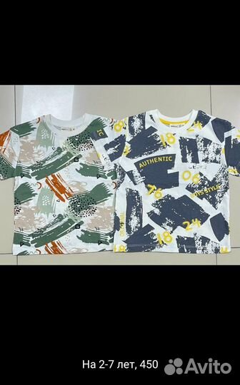 Детская одежда