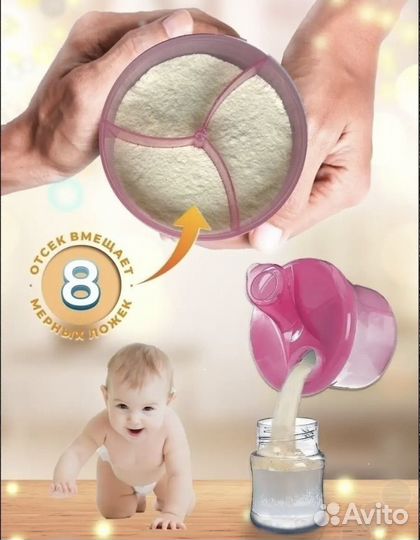 Термосумка для 2 х бутылочек+контейнер для смеси