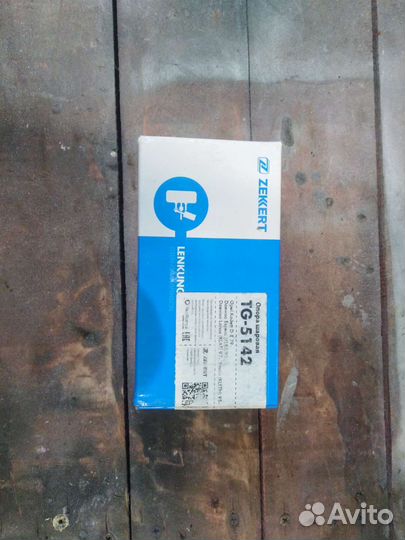 Шаровая опора chevrolet lanos, nexia