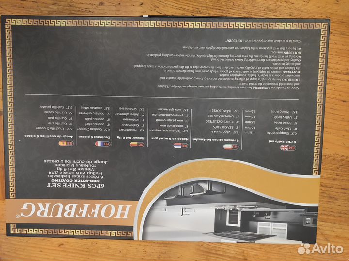 Набор кухонных ножей. 5шт + овощечистка. Новый