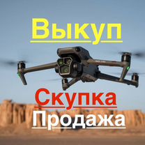 Dji Mavic 3