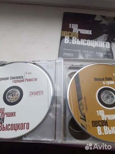Сборник песен Высоцкого,новый