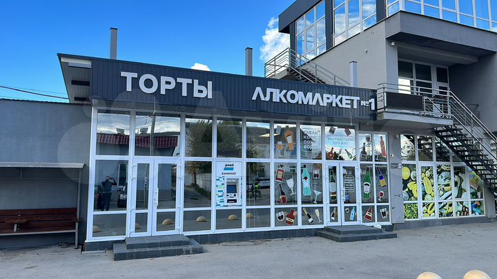 Торговая площадь, 45 м²
