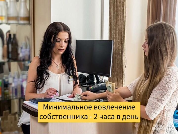 Готовый бизнес салон красоты,с оборотом 8.700.00