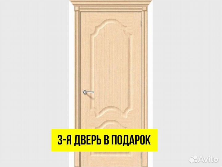 Двери межкомнатные новые DVM-1341