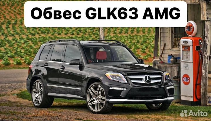 Mercedes Benz GLK x204 2012+ Обвес 63 AMG M8SO5