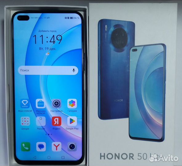 HONOR 50 Lite, 6/128 ГБ