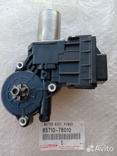 Моторчики стеклоподъемника