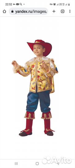 Кот в сапогах Карнавальный костюм Прокат500.Залог