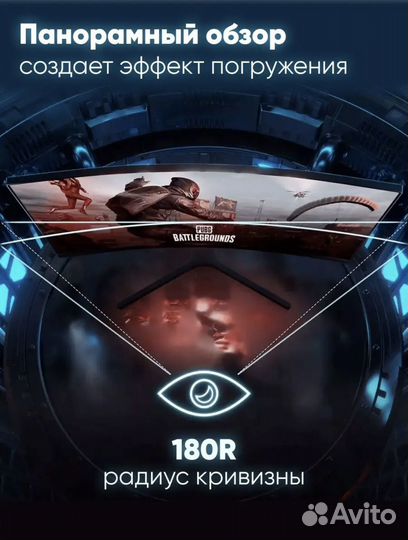 Новый Монитор 30' Xiaomi Black 200Hz