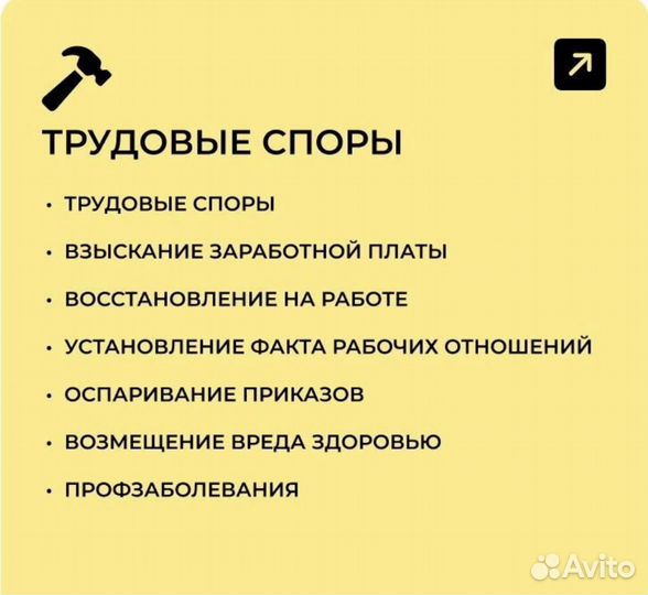 Юрист онлайн Тамбов