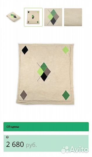 Новый детский плед-одеяло Nipperland