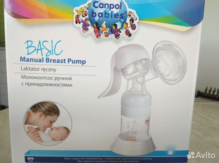 Молокоотсос ручной