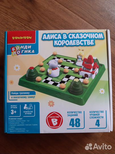 Игры Бондилогика