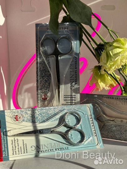 Маникюрные ножницы