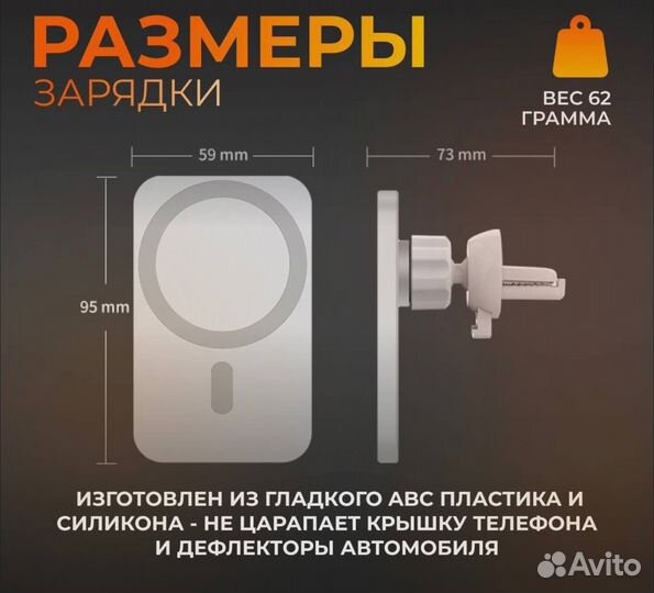 Автомобильный держатель magsafe