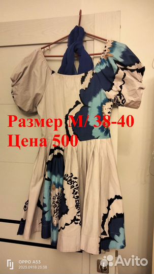 Женская одежда размеры 38-42