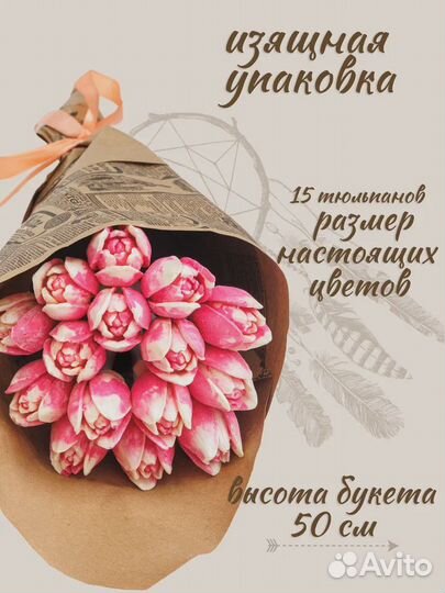 Шоколадный букет оптом