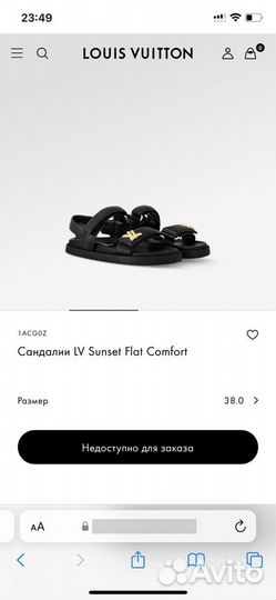 Сандалии Louis Vuitton Sunset Flat все размеры