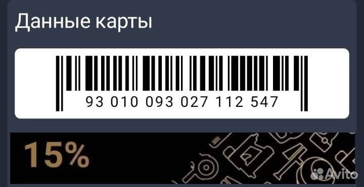 Карта Леруа мерлен