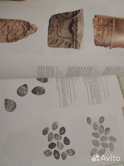 Италия и Московский двор книга