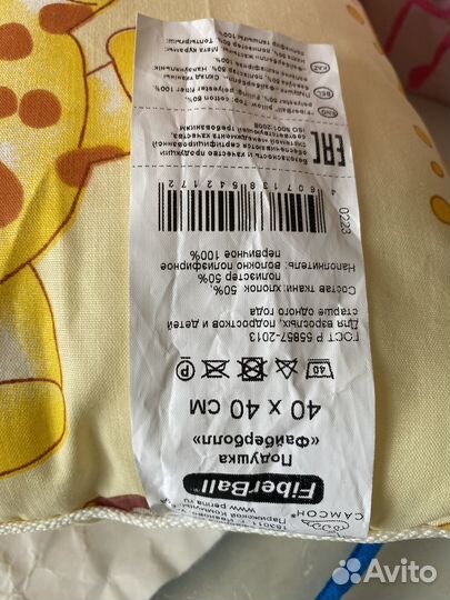 Подушка детская