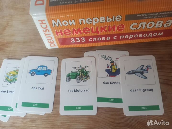 Учебник+рабочая тетрадь 5 класс Горизонты