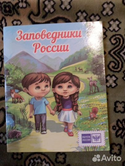 Книги детские