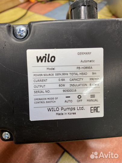 Насос повысительный