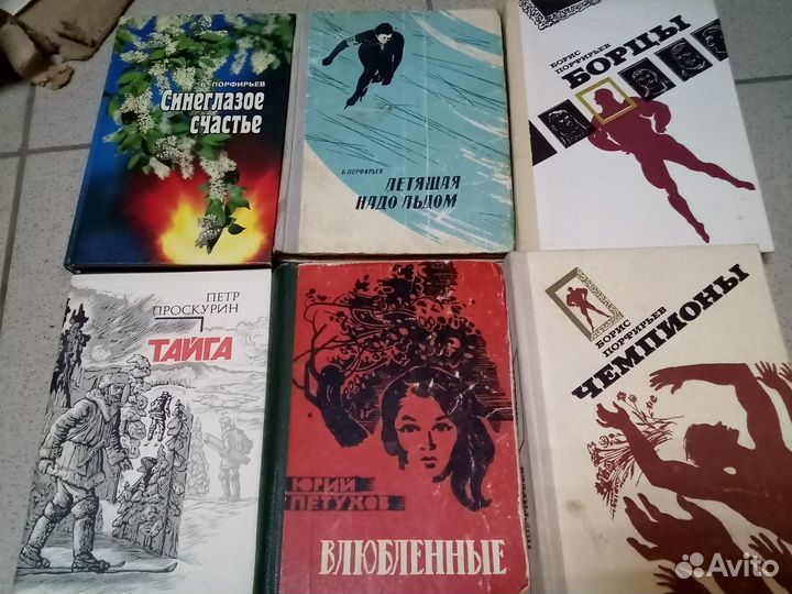 Произведения писателей г.Кирова