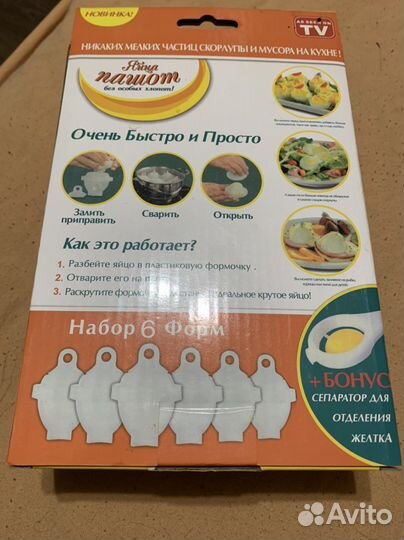 Пашотница для яйца