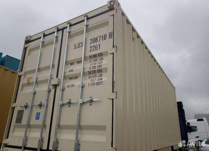 Морской контейнер 20 футов