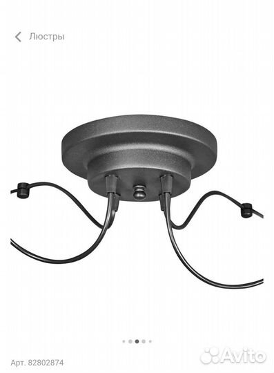 Люстра леруа мерлен moon 4 лампы