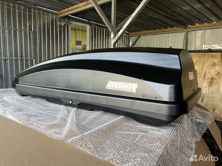 Автобокс atlant