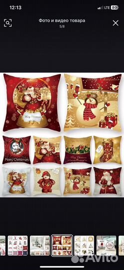 Чехол для подушки