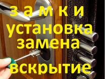 Установка дверных замков в энгельсе